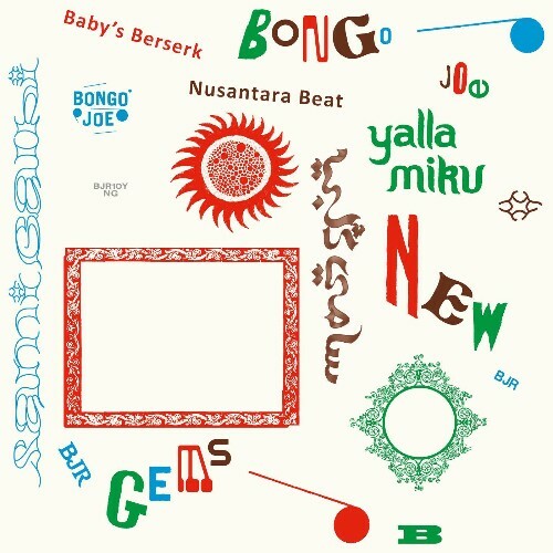  2015-2025 Les Disques Bongo Joe: New Gems (2025) 