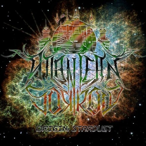 VA - Atlantean Sorrow - Origin: Stardust (2023) (MP3)