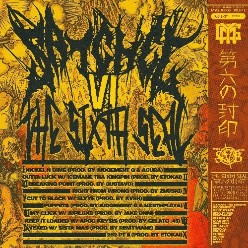  Satchel VI - The Sixth Seal (2025) 