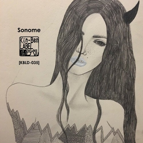 VA - Sonome - Lyra EP (2022) (MP3)