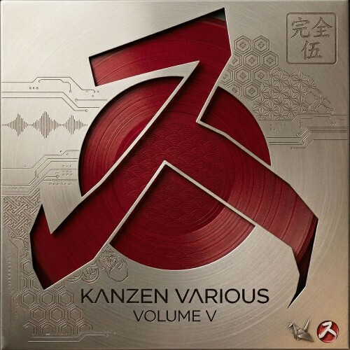  Kanzen Various Volume 5 (2026) 