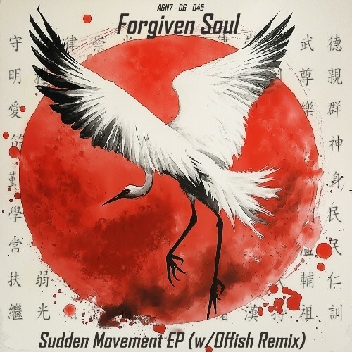 Forgiven Soul - Sudden Movement (2025)