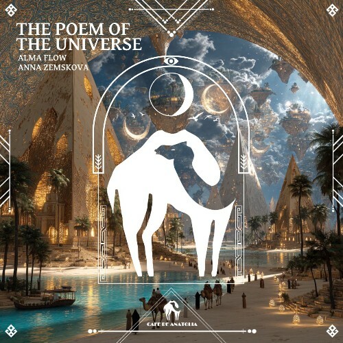  Alma Flow, Anna Zemskova - The Poem of the Universe (2026) 