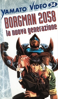 Borgman 2058 - La Nuova Generazione (1988) BDMux 1080p x264 AC3 ITA JAP Sub ITA