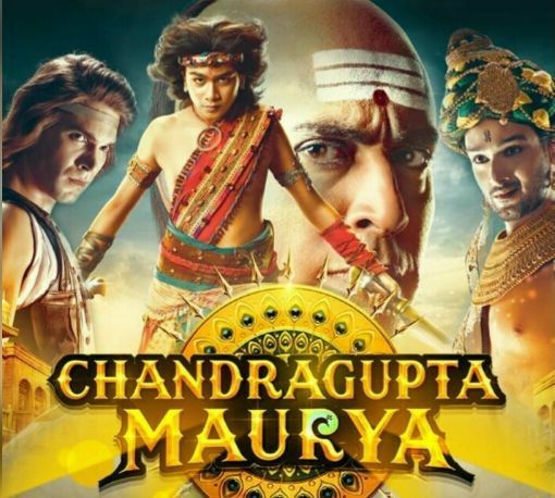 Poster: Chandragupta Maurya