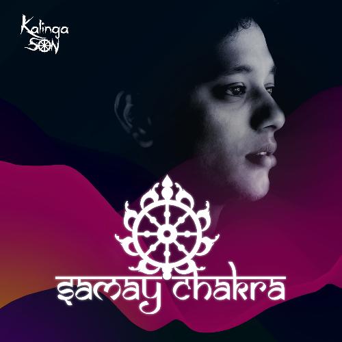  Kalinga Son Ft. Laughing Buddha - Samay Chakra 070 (2025-12-17) 