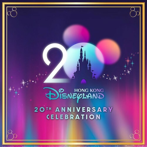  Hong Kong Disneyland 20th Anniversary Celebration (2025) 