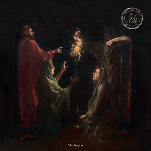  Amalekim - Shir Hashirim (2025) 