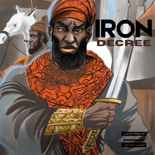  Nowaah The Flood - Iron Decree (2026) 