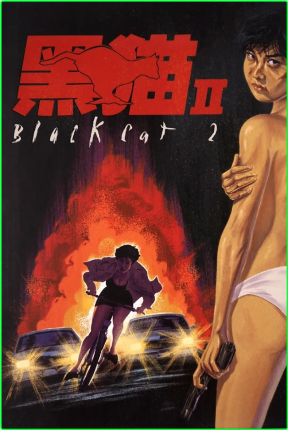 Black Cat 2 (1992) (English, Chinese) [1080p] BluRay (x265) MESLI7N_o