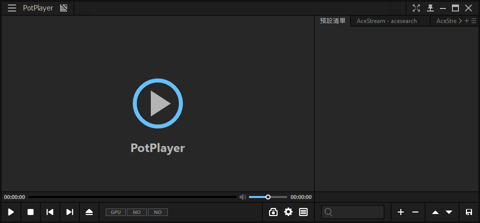 Potplayer v1.7.21993 繁體中文免安裝(便