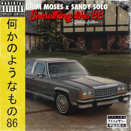  Grim Moses & Sandy Solo - Something Like '86 (2023) 
