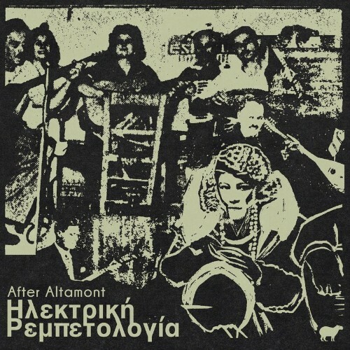  After Altamont - Elektriki Rembetologia (2023) 