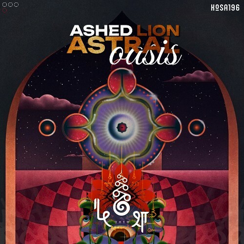  Ashed Lion - Astral Oasis (2025) 