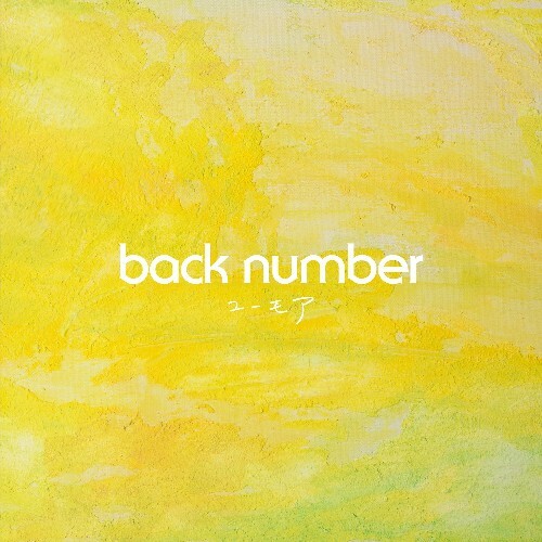 Back Number - Humor (2023) MP3