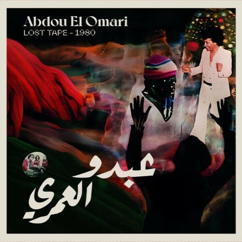  Abdou El Omari - Abdou El Omari (Lost Tape 1980) (2026) 