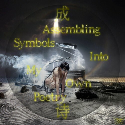 VA -  Alice Longyu Gao - Assembling Symbols Into My Own Poetry (202... MEWVVSE_o