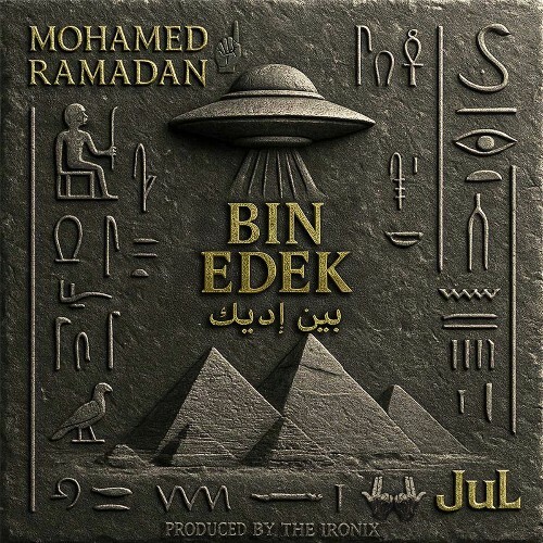  Jul - Bin Edek (Feat Mohamed Ramadan) (2026) 