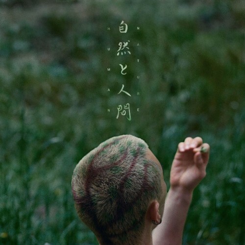  Seiji Oda - HUMAN + NATURE (2025) 