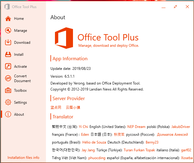 Office Tool Plus 10.30.43 Multilingual – (22 MB) Office Tool Plus 10.30.43 Multilingual – (22 MB)