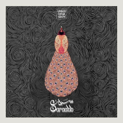  Saraabb, Special K (SY), Omar Alkilani - Dune (2026) 