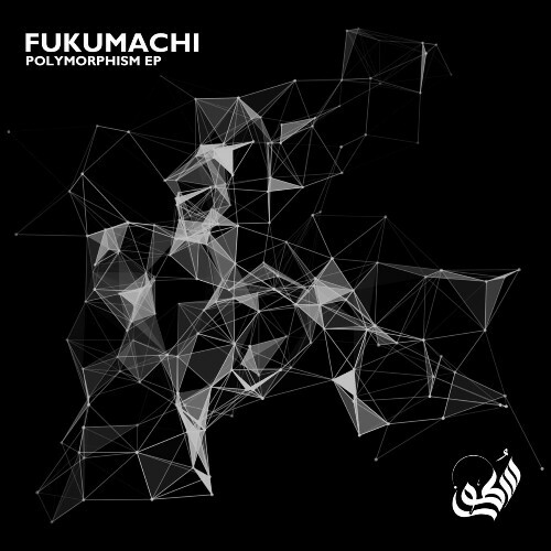  Fukumachi - Polymorphism (2026) 