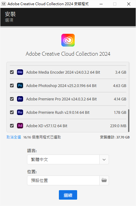 Adobe Creative Cloud Collectio