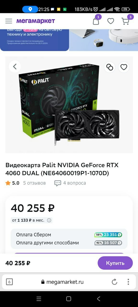 Изображение