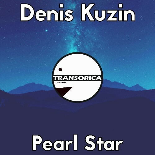  Denis Kuzin - Pearl Star (2026) 