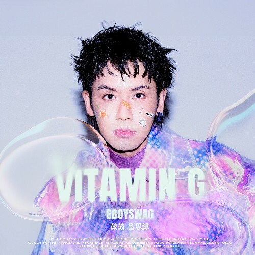  Gboyswag - Vitamin G (2026) 