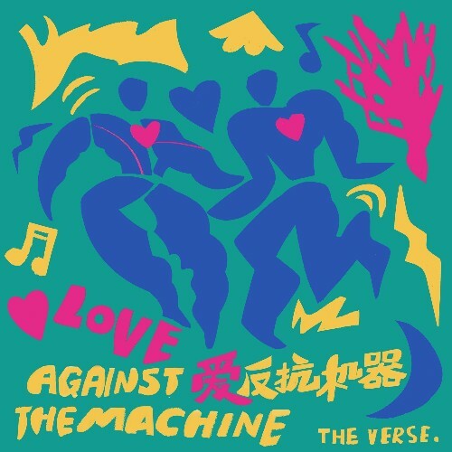 The Verse — Love Against The Machine (2026)