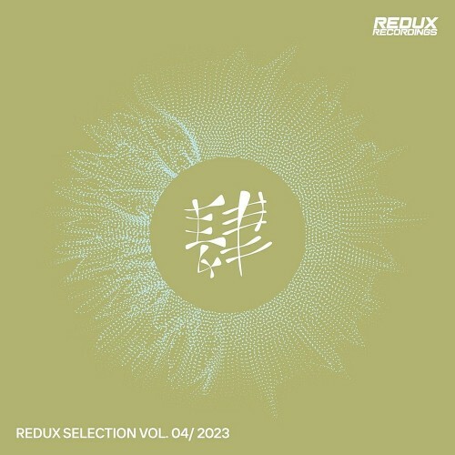 Redux Selection Vol 4 / 2023 (2023) 