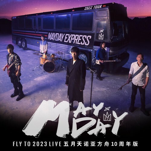  Mayday - Fly To 2023 Live (2023) 