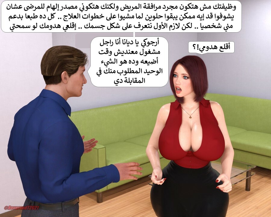 Slide19.JPG