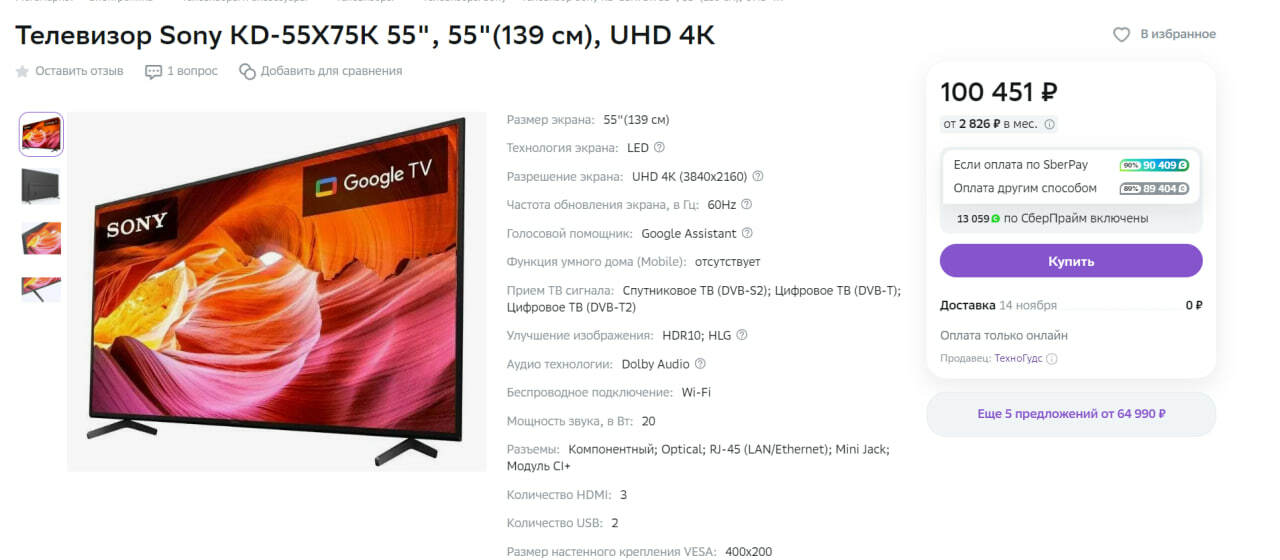 Изображение