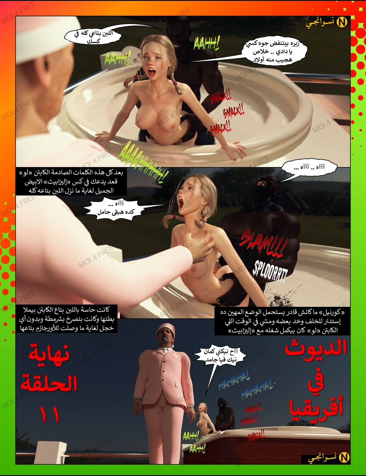 166.JPG