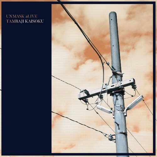  Unmask Alive - Tambaji Kaisoku (2025) 