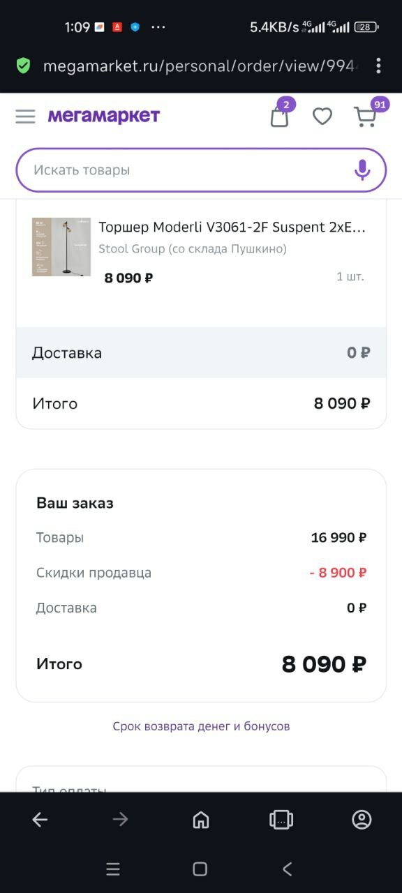 Изображение