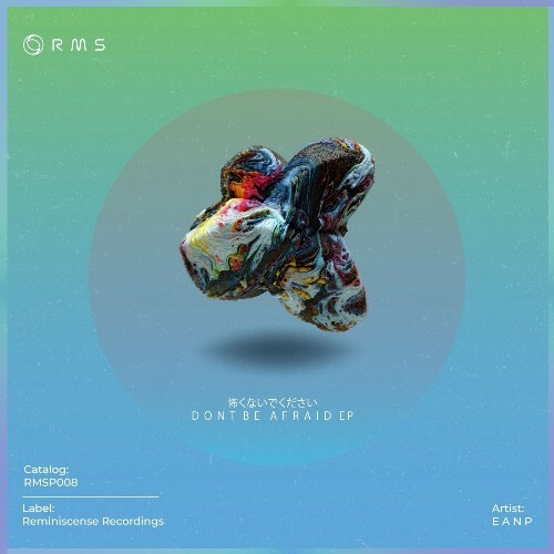 EANP - Dont Be Afraid (2025) EANP - Dont Be Afraid (2025)