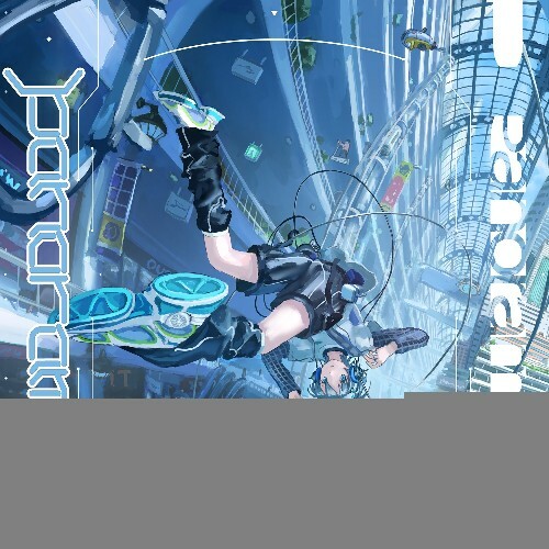  Sou - Panorama (2026) 