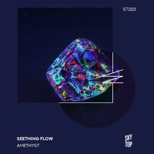  Seething Flow - Amethyst (2024) 