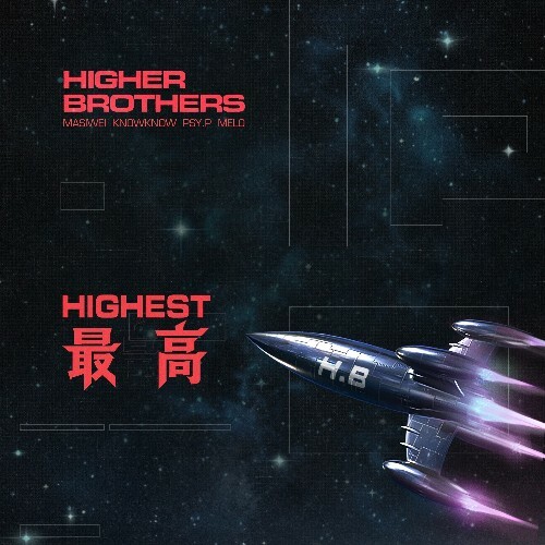  Higher Brothers - Highest (2026) 