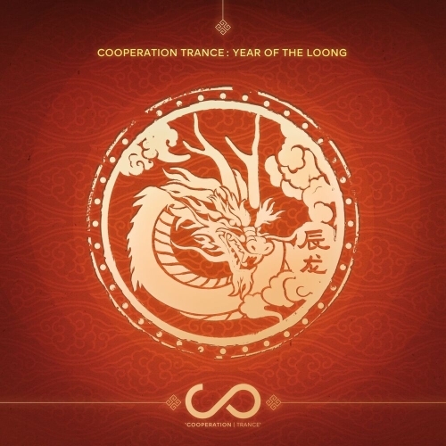  Cooperation Trance Selection : Year of the Loong (2025) 