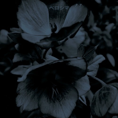  Beroshima - This Could Be (2025) 