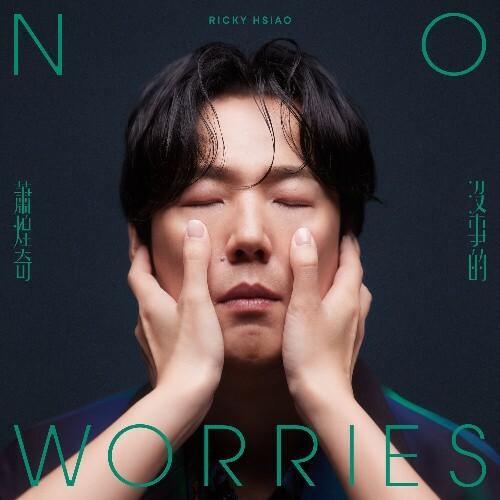 Ricky Hsiao - No Worries (2024)