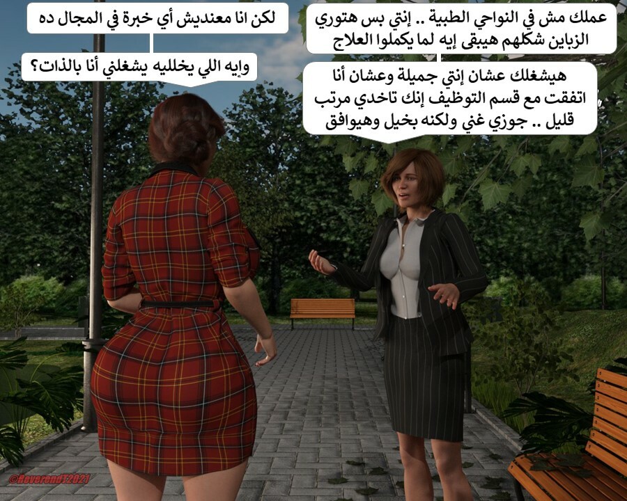 Slide5.JPG