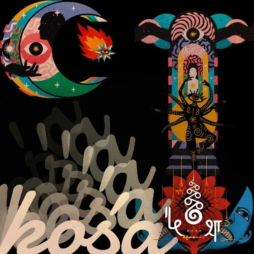  Cotu - Between Worlds (2026) 