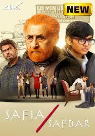Safia Safdar (2026) Hindi