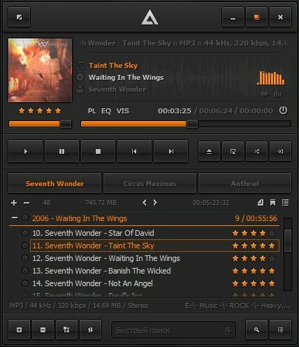 AIMP 6.00.3060 Beta 3 + Portable