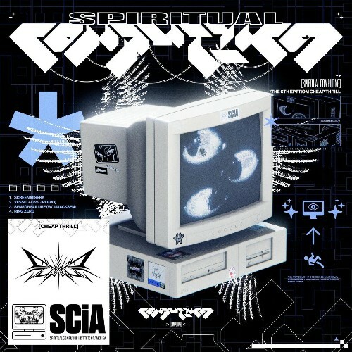 Cheap Thrill, jjjacksen - Spiritual Computing (2025)